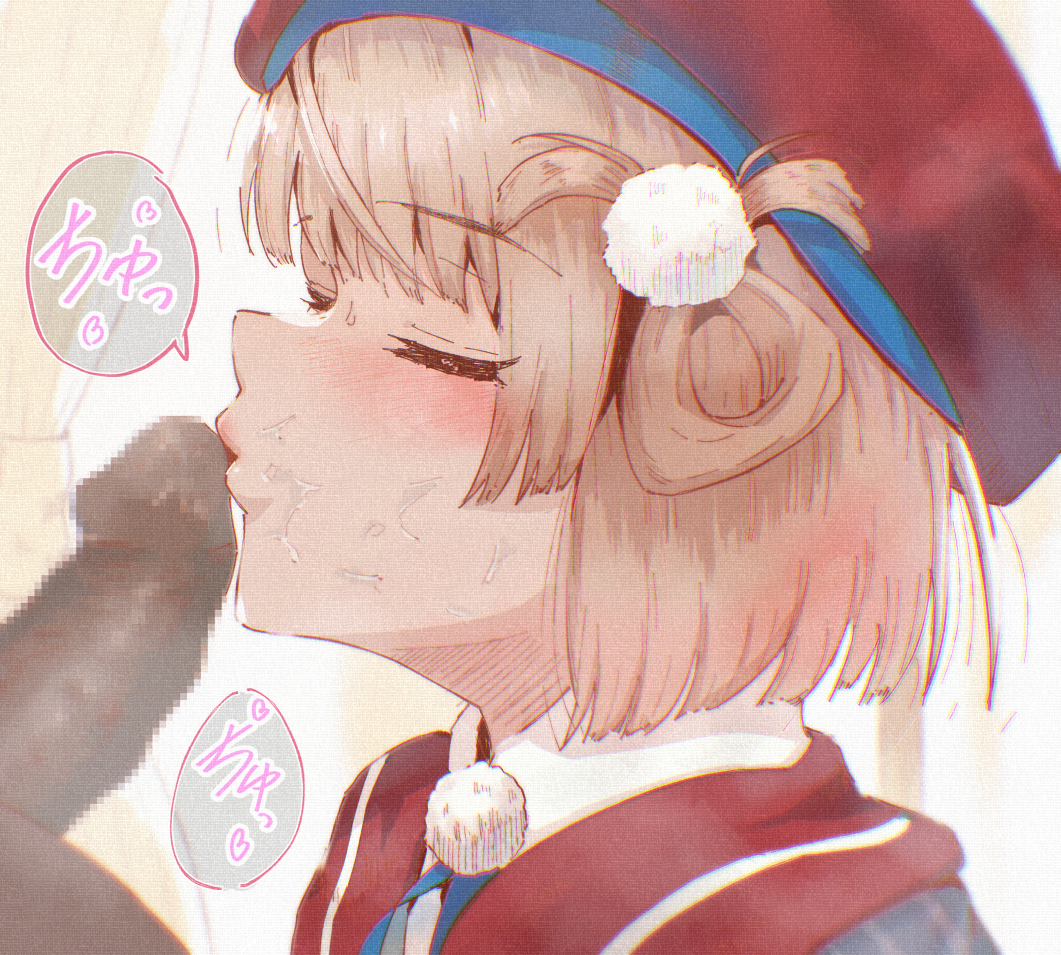 Shigure Ui (Vtuber) Rule 34 Image