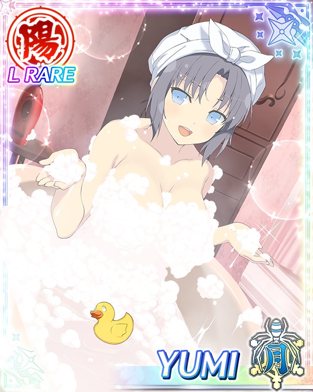 Yumi (Senran Kagura) Rule 34 Image