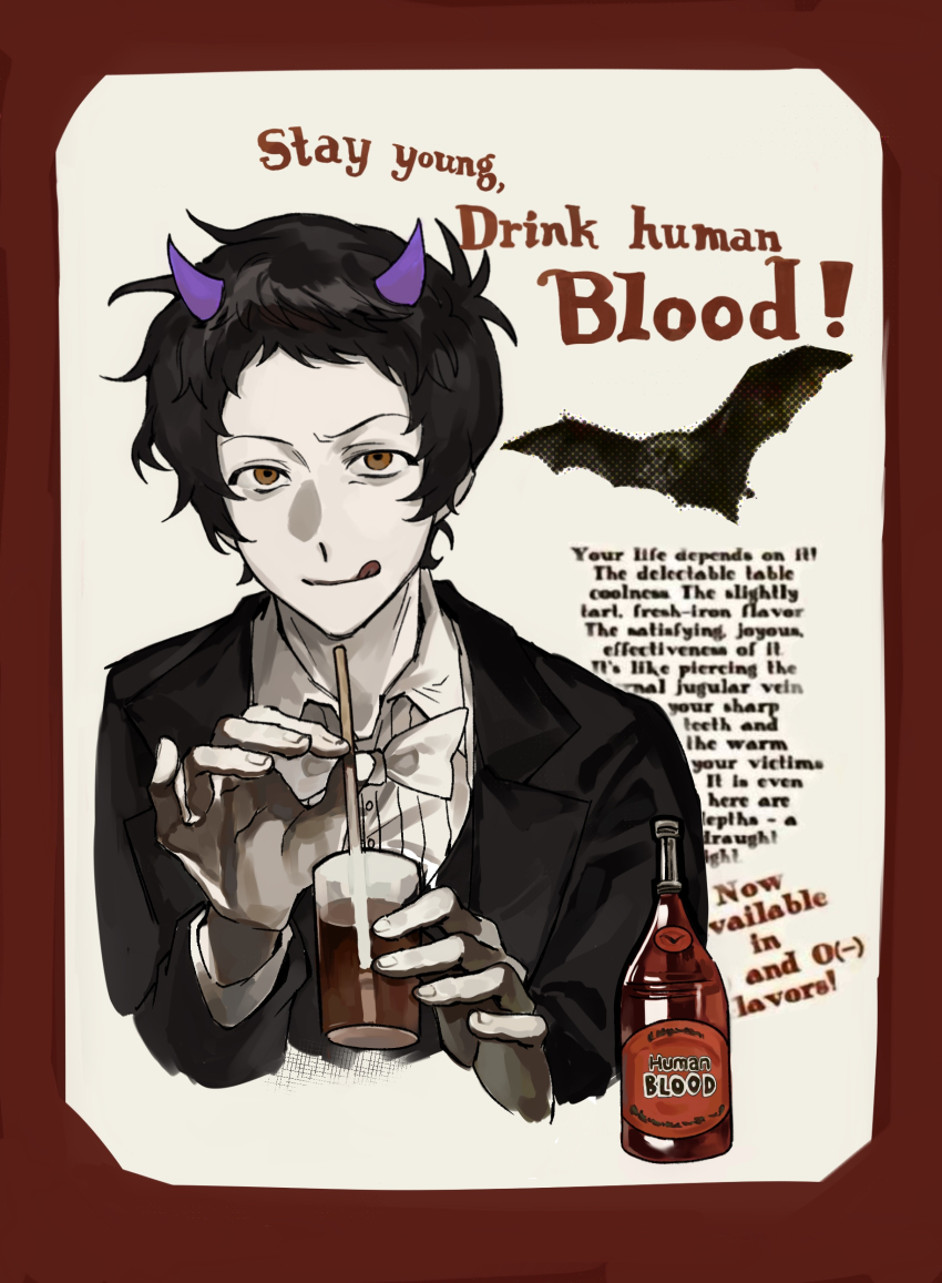 Adachi Tooru Rule 34 Image