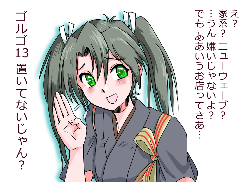 Kantai Collection Rule 34 Image