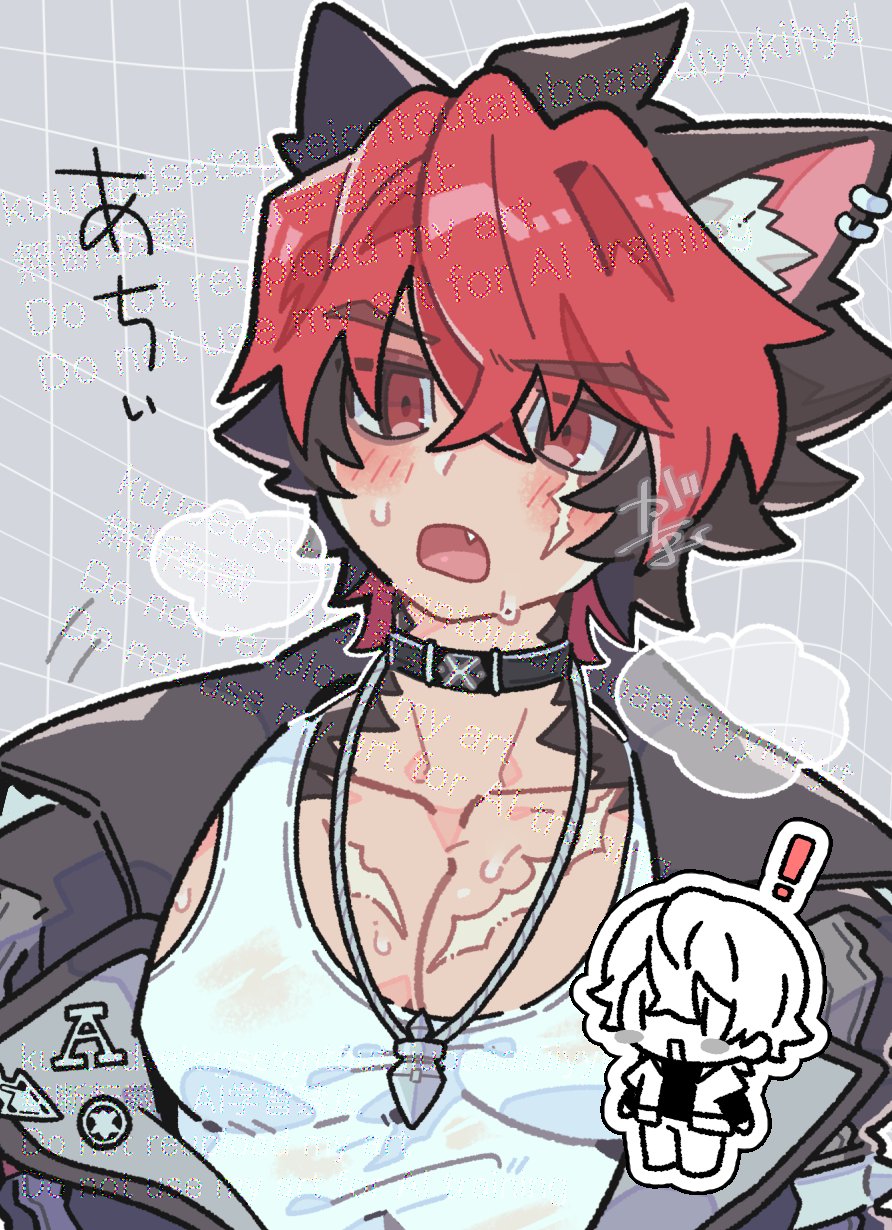 Komano Manato (Zenless Zone Zero) Rule 34 Image