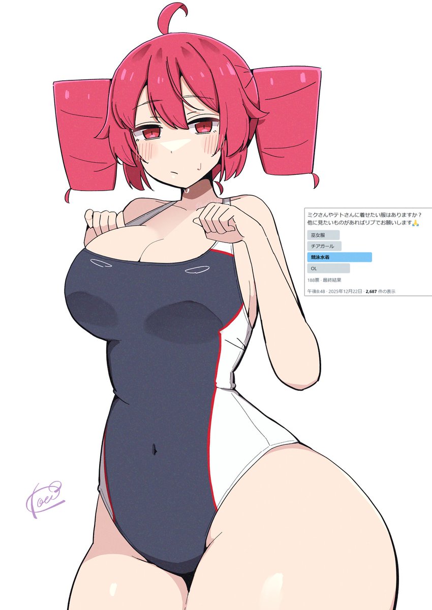 Kasane Teto (Utau) Rule 34 Image