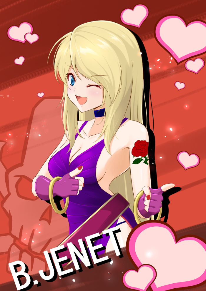 B. Jenet (Fatal Fury) Rule 34 Image