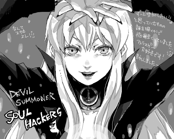 Nemissa Rule 34 Image