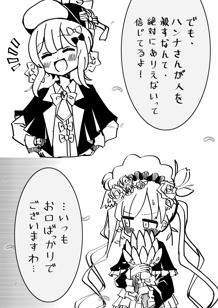 Tachibana Sherry (Mahou Shoujo No Majo Saiban) Rule 34 Image