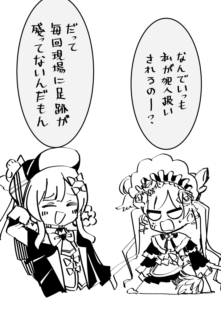 Tachibana Sherry (Mahou Shoujo No Majo Saiban) Rule 34 Image