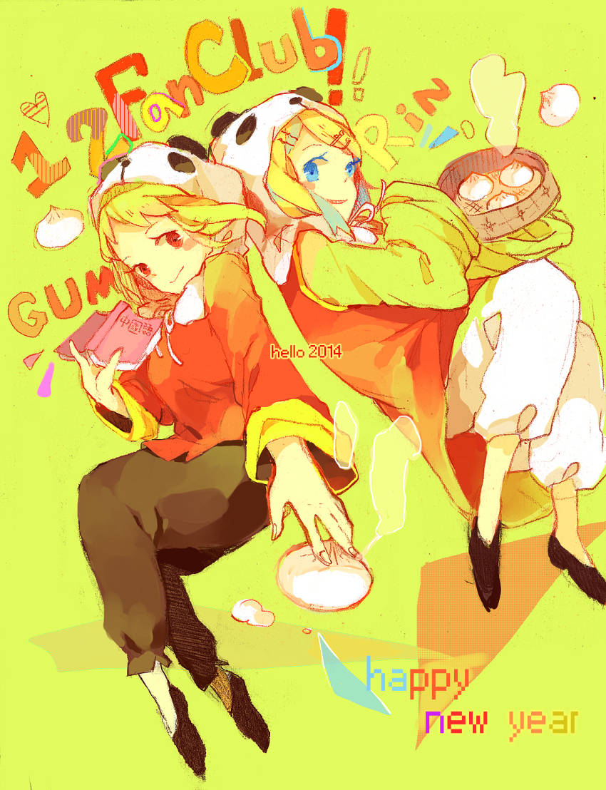Gumi (Happy New Year) Rule 34 Image
