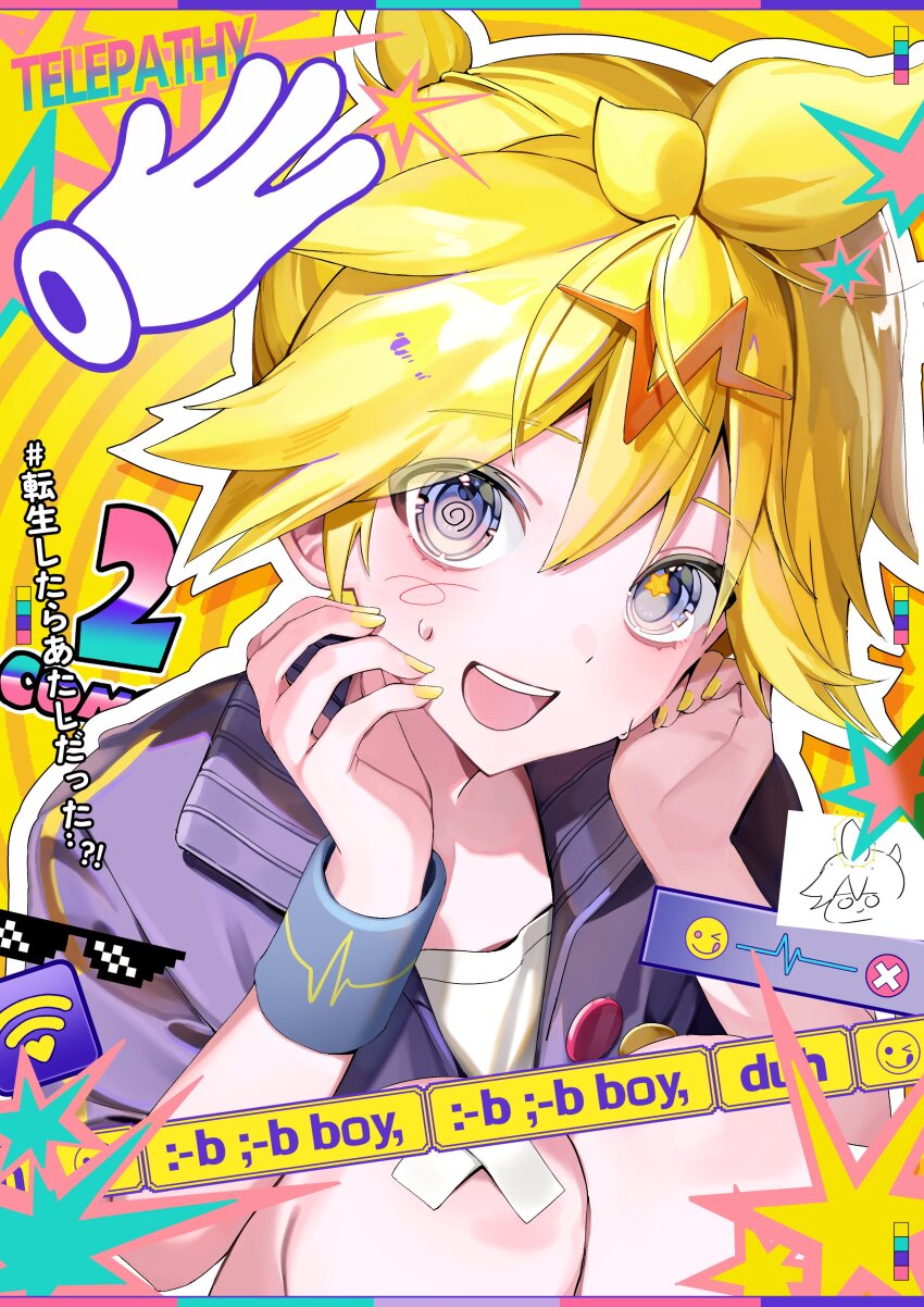 Kagamine Len (Telepathy (Vocaloid)) Rule 34 Image