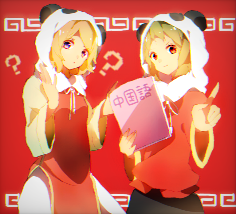 Gumi (Vocaloid) Rule 34 Image
