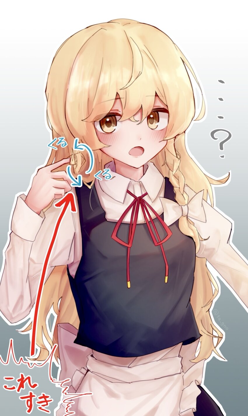 Kirisame Marisa (Touhou) Rule 34 Image