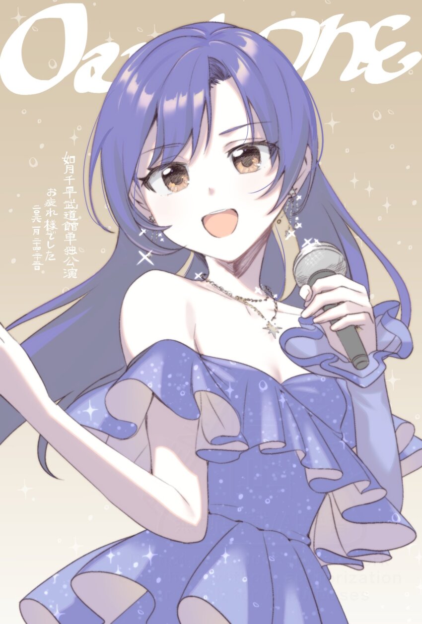 Kisaragi Chihaya (Idolmaster) Rule 34 Image