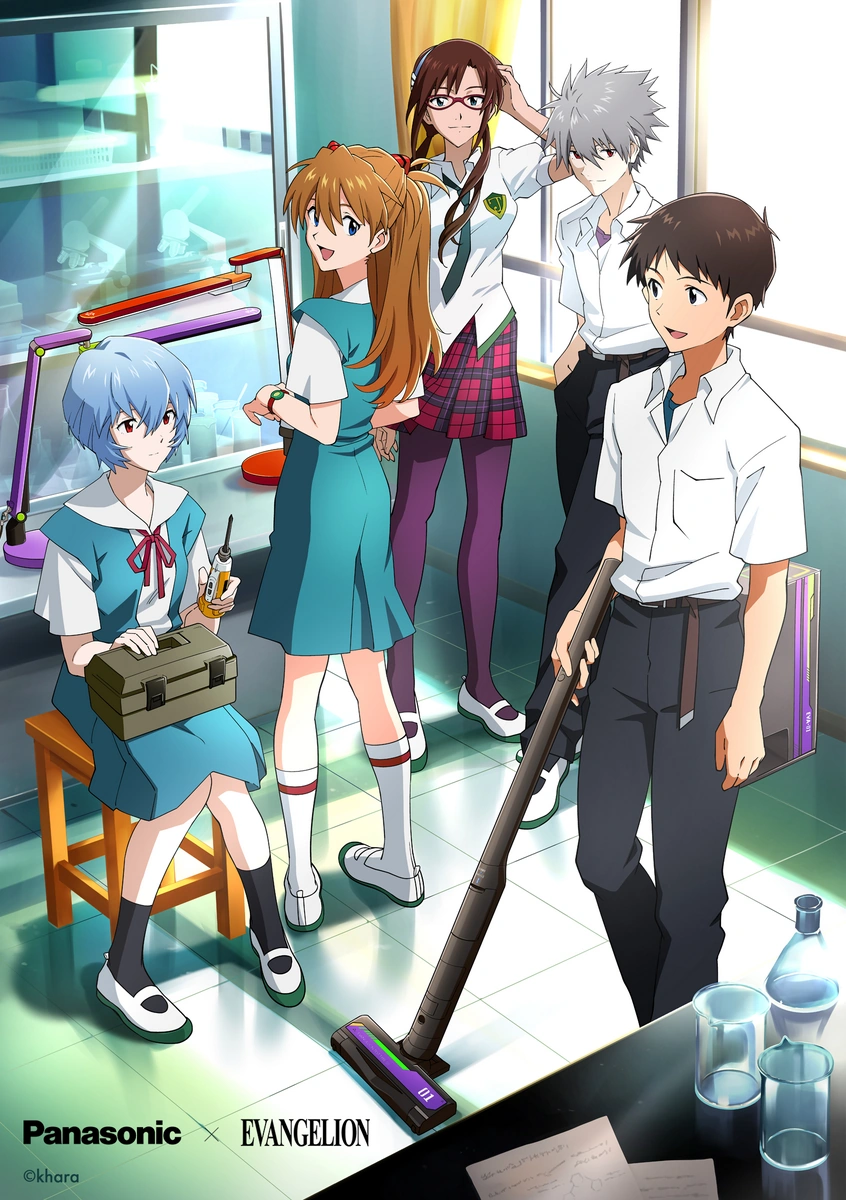 Ayanami Rei (Nagisa Kaworu) Rule 34 Image