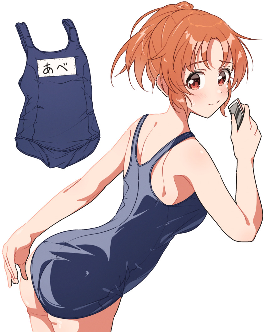 Abe Nana (Idolmaster) Rule 34 Image