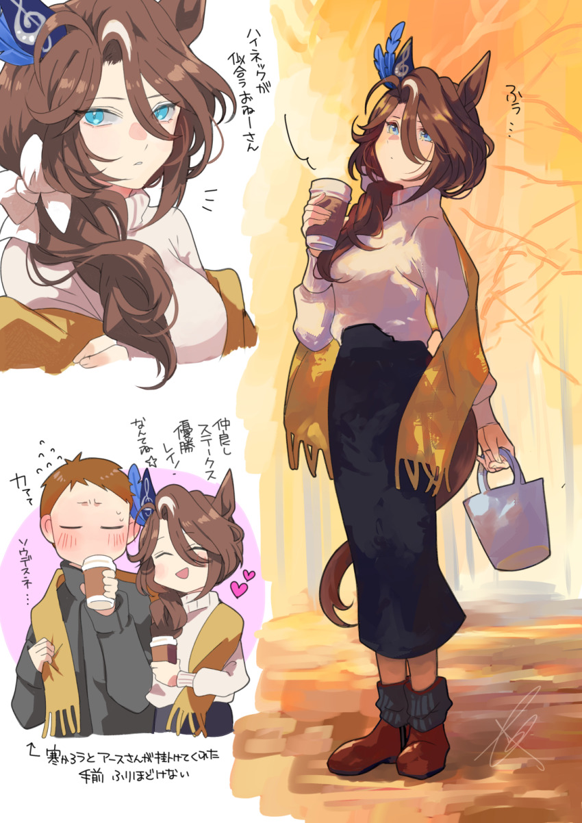 Sounds Of Earth (Umamusume) Rule 34 Image
