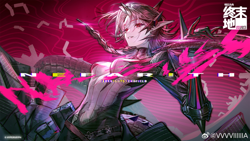 Arknights Rule 34 Image