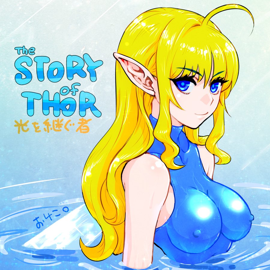 Character Request Rule 34 Image