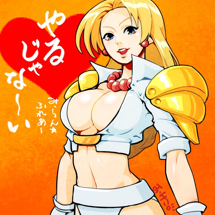 Golden Axe Rule 34 Image