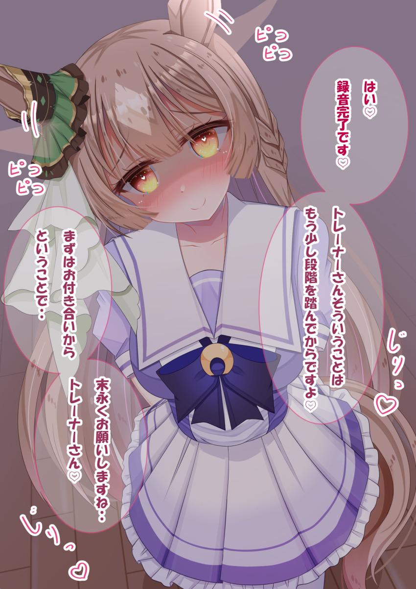 Satono Diamond (Umamusume) Rule 34 Image