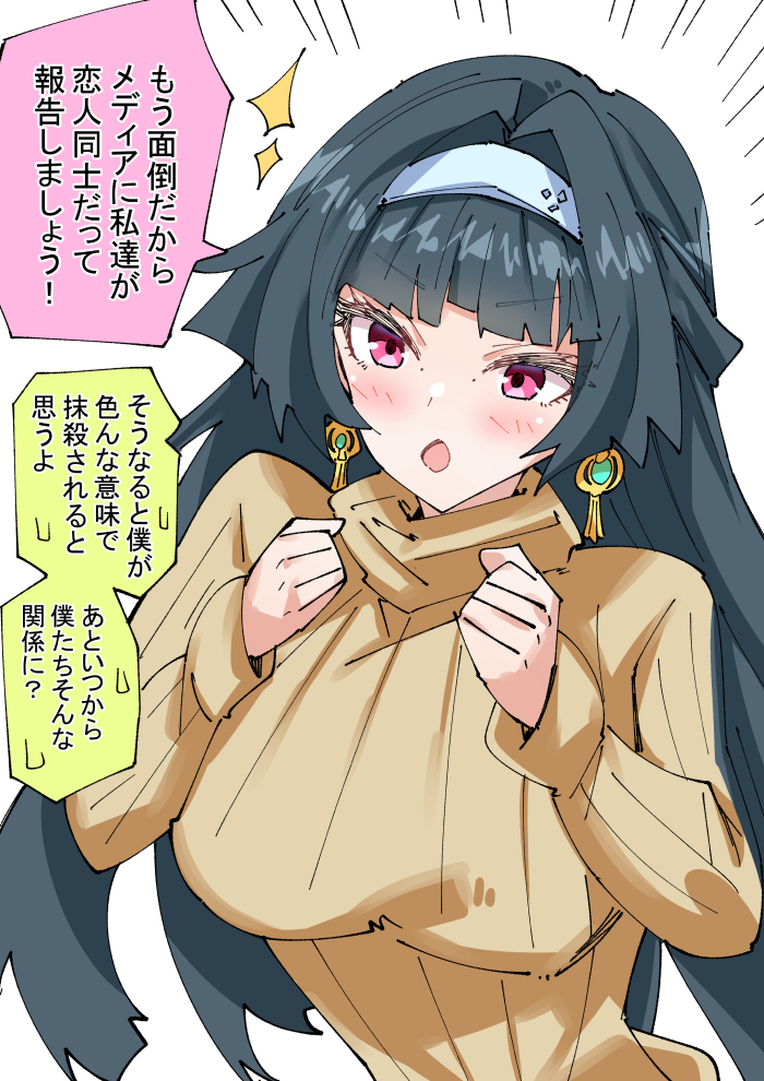 Astra Yao (Zenless Zone Zero) Rule 34 Image