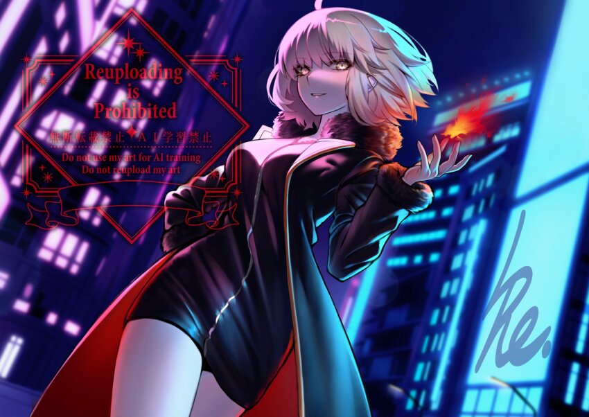 Fate/Grand Order Rule 34 Image