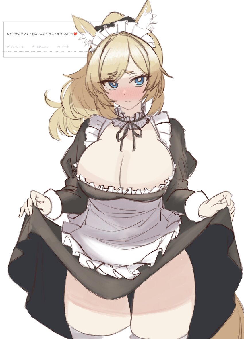 Whislash (Arknights) Rule 34 Image
