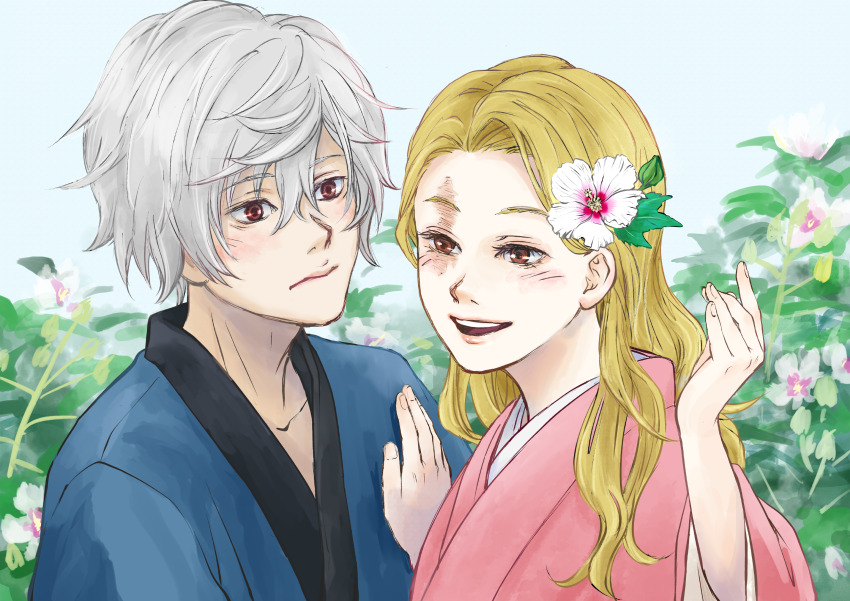 Gabimaru (Jigokuraku) Rule 34 Image