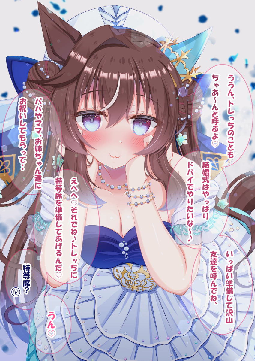 Vivlos (Umamusume) Rule 34 Image