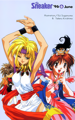 1990s (Style) Rule 34 Image