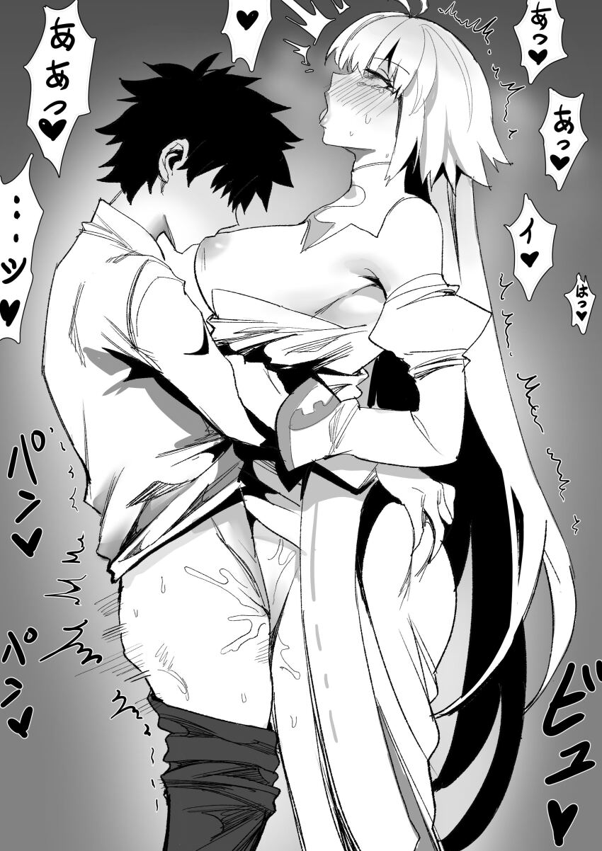 Archetype Earth (Fate/Grand Order) Rule 34 Image