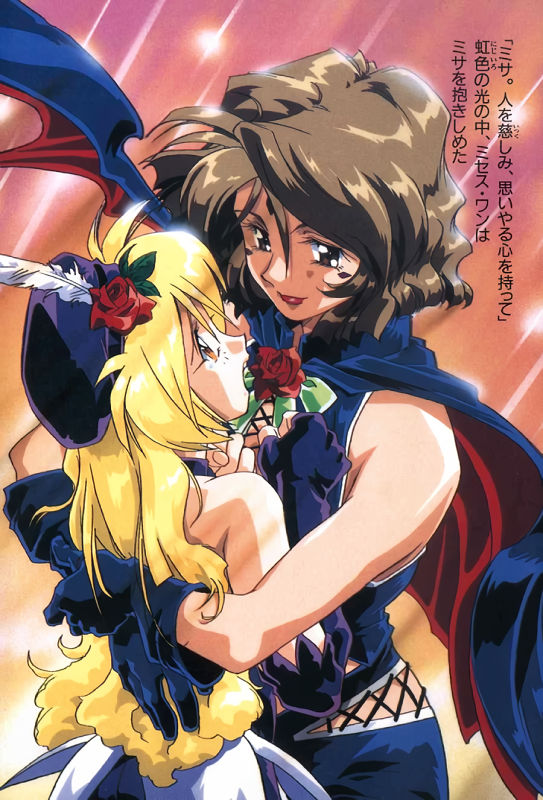 Tenchi Muyou! Rule 34 Image