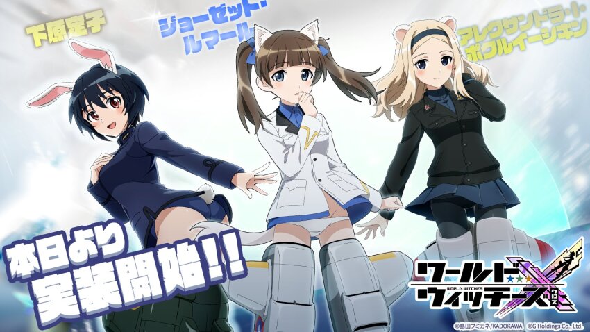 Aleksandra I. Pokryshkin (Brave Witches) Rule 34 Image
