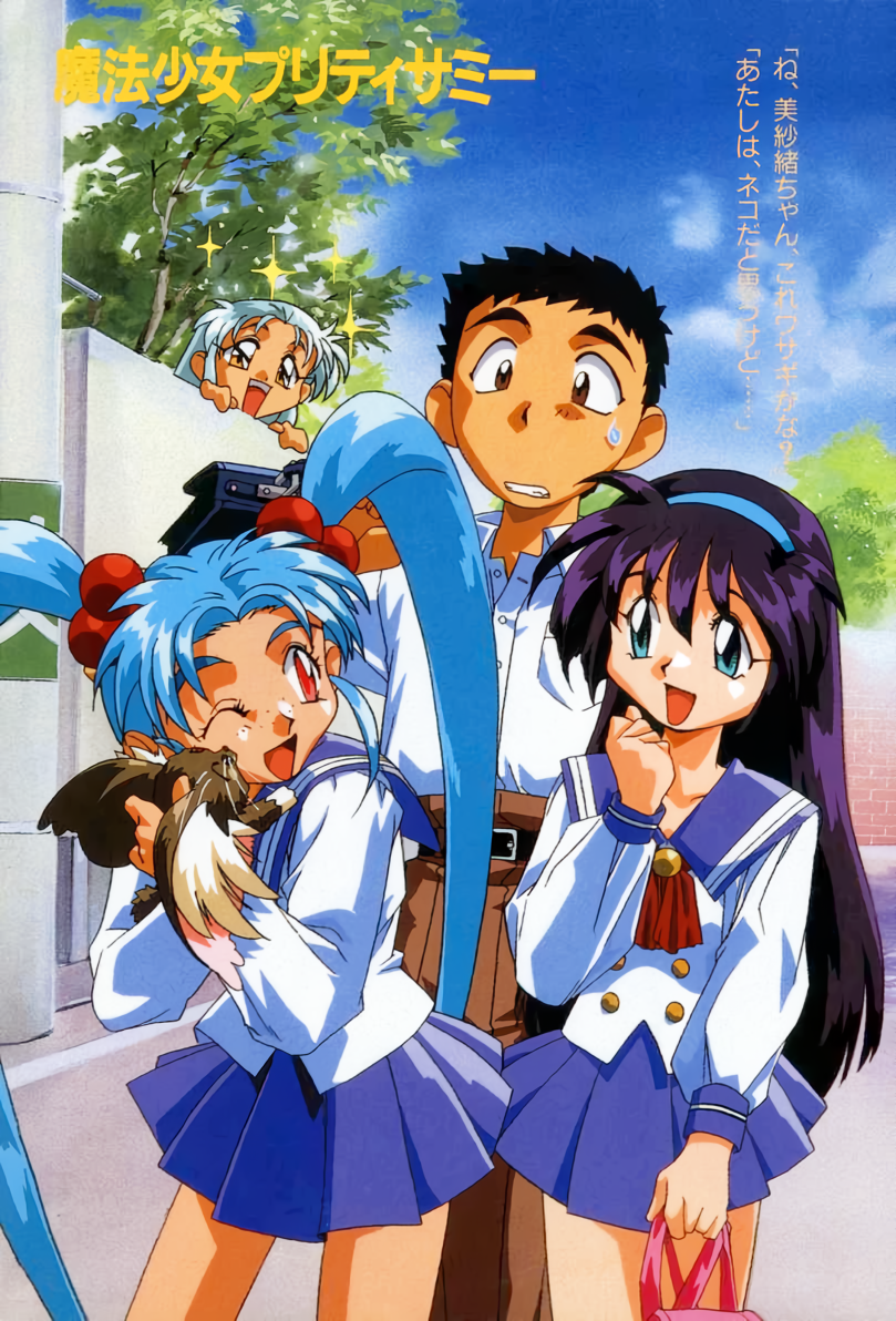Ryouko (Tenchi Muyou!) Rule 34 Image
