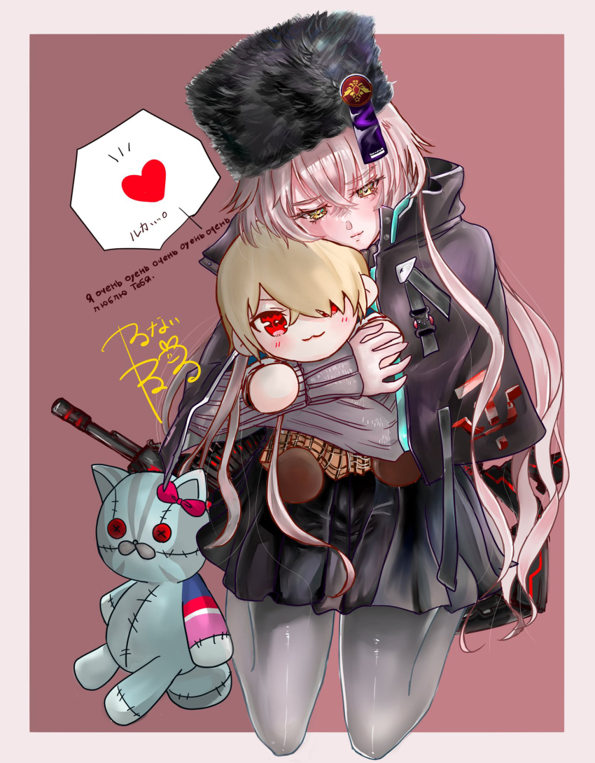 Kayamori Ruka (Heaven Burns Red) Rule 34 Image