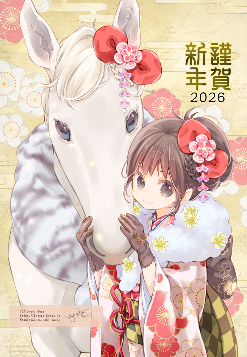 Chinese Zodiac Rule 34 Image