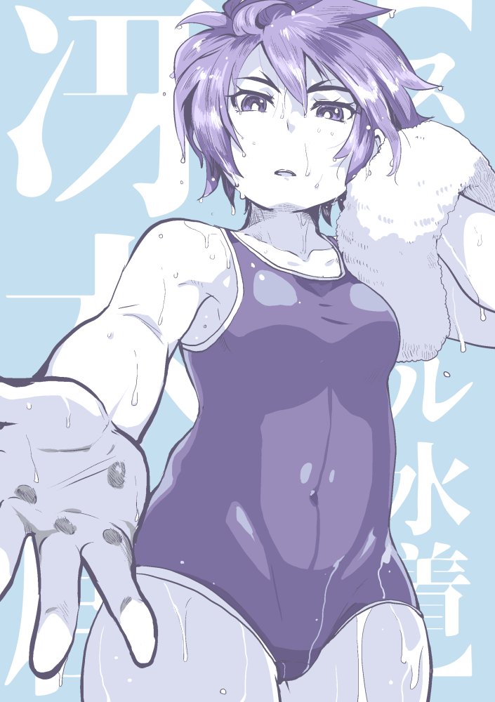 Jikkyou Powerful Pro Yakyuu Rule 34 Image