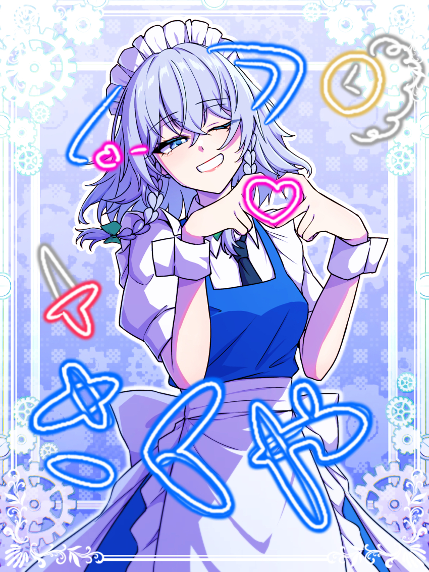 Izayoi Sakuya (Touhou) Rule 34 Image