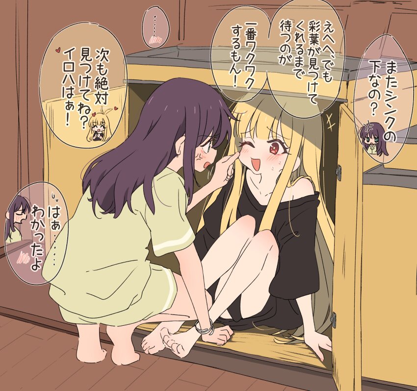Kaguya (Cho Kaguya-Hime!) Rule 34 Image