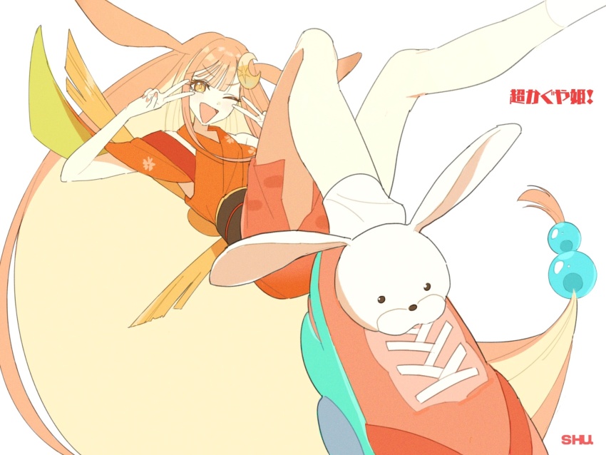 Kaguya (Cho Kaguya-Hime!) Rule 34 Image