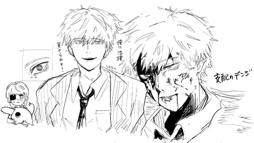 Denji (Chainsaw Man) Rule 34 Image