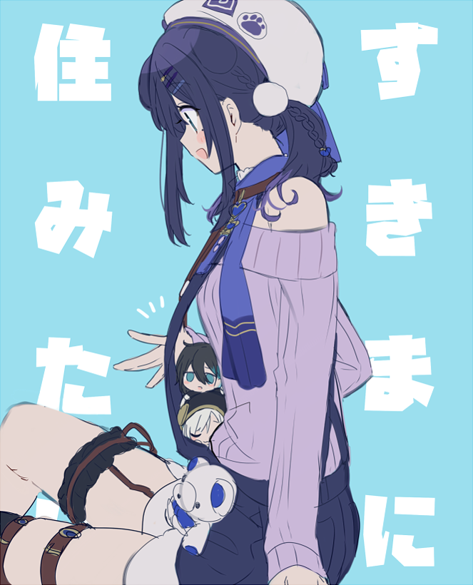 Ars Almal (Aiba Uiha) Rule 34 Image