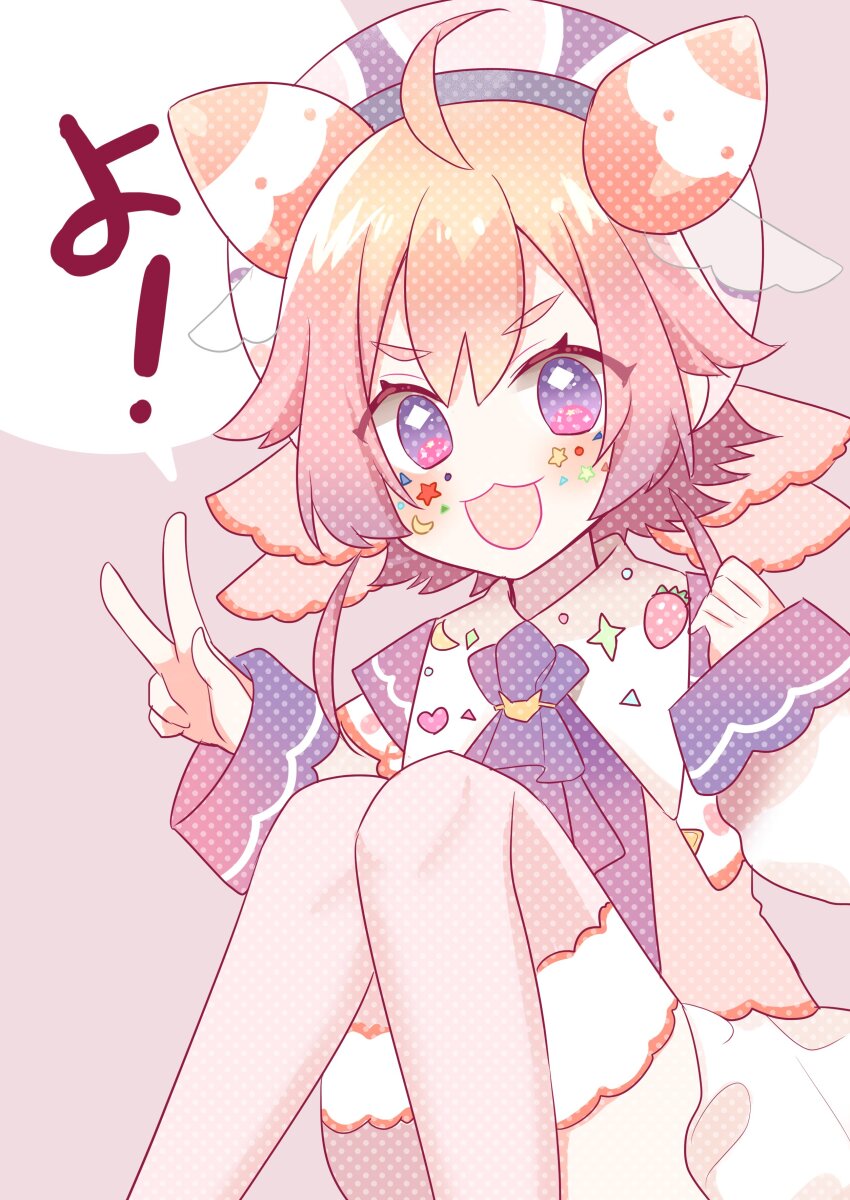 Ushimi Ichigo (Nijisanji) Rule 34 Image