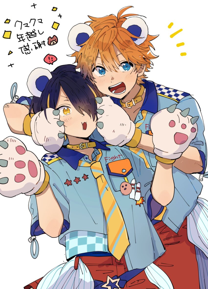 Akehoshi Subaru (Ensemble Stars!) Rule 34 Image