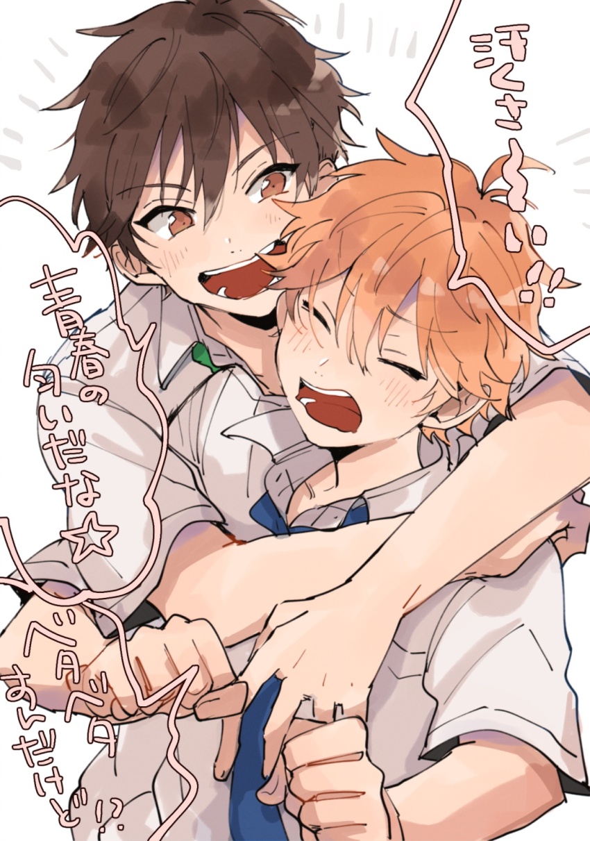 Akehoshi Subaru (Ensemble Stars!) Rule 34 Image