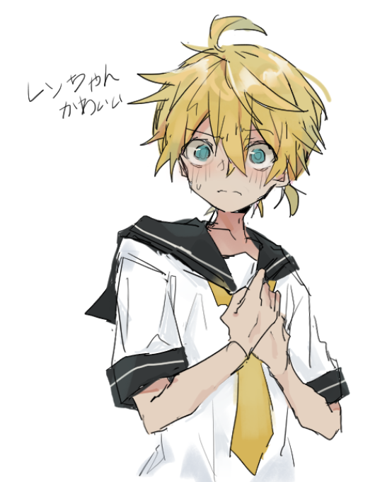 Kagamine Len (Vocaloid) Rule 34 Image