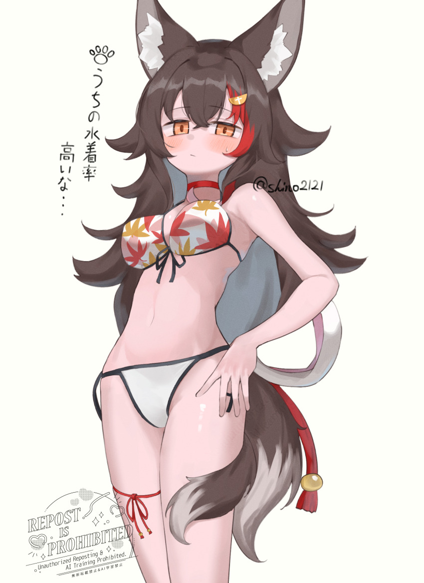 Ookami Mio (Hololive) Rule 34 Image