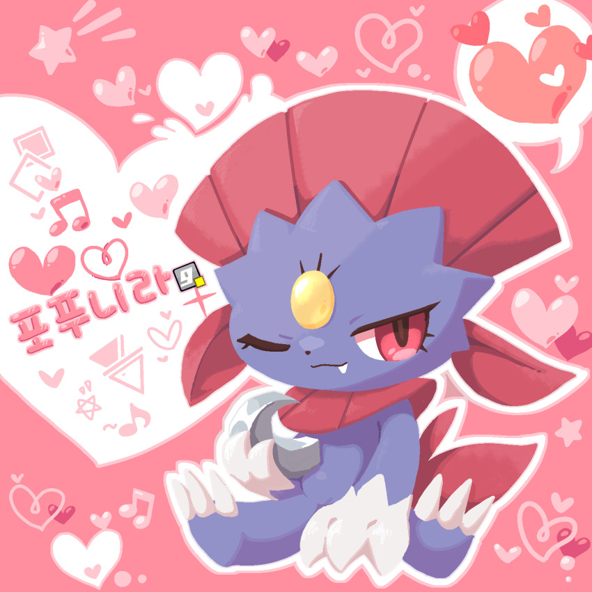 Gen 4 Pokemon (Nintendo) Rule 34 Image