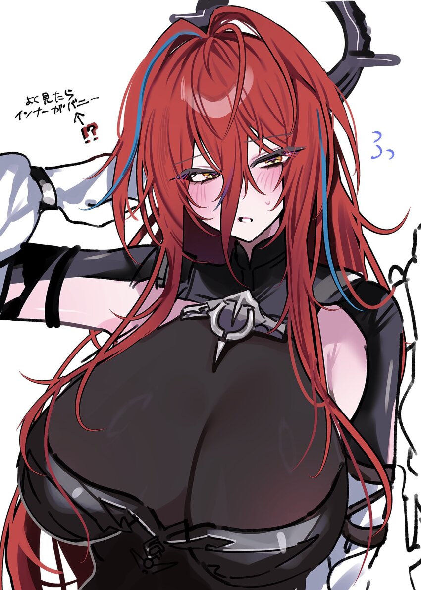 Arknights Rule 34 Image