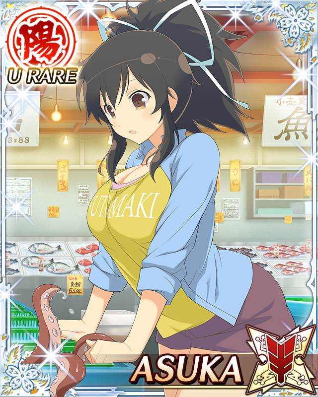 Asuka (Senran Kagura) Rule 34 Image