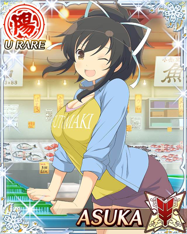 Asuka (Senran Kagura) Rule 34 Image
