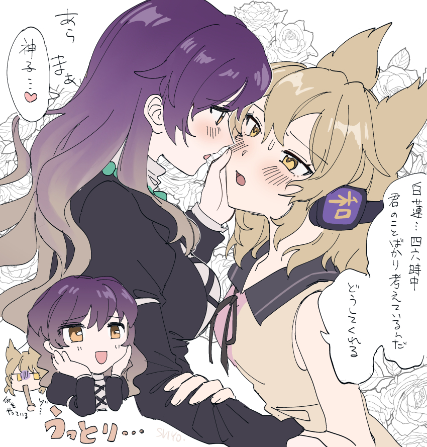 Hijiri Byakuren (Touhou) Rule 34 Image